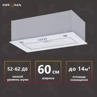 Вытяжка кухонная KRONA SINTIA 600 WHITE PB встраиваемая белая