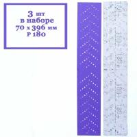 Полоска шлифовальная 3M Cubitron II Hookit 737U Purple 180+ 70 x 396 мм (3 шт. в наборе)