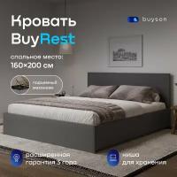 Двуспальная кровать buyson BuyRest 200х160 с подъемным механизмом, темно-серая микровелюр