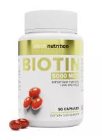 Biotin мягк. капс