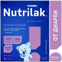 Смесь Nutrilak Premium безлактозный, с рождения, 350 г