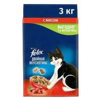Сухой корм для взрослых кошек Felix Двойная Вкуснятина с мясом 3 кг