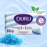 DURU Крем-мыло кусковое Soft sensations 1+1 Морские минералы морской бриз, 80 г