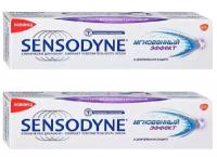 Зубная паста Sensodyne Мгновенный Эффект, 75 мл, 2 шт