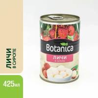 Личи консервированные в сиропе Botanica, 425мл