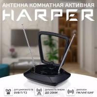 Комнатная DVB-T2 антенна HARPER ADVB-1415 1.3 м