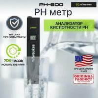 Milwaukee pH 600 портативный pH метр (начальный уровень)