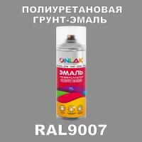 Износостойкая полиуретановая грунт-эмаль ONLAK в баллончике, быстросохнущая, глянцевая, для металла и защиты от ржавчины, дерева, бетона, кирпича, спрей 520 мл, RAL9007