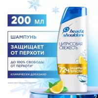 Head & Shoulders Шампунь против перхоти Цитрусовая Свежесть, для жирных волос и кожи головы, Хед энд Шолдерс, 200 мл