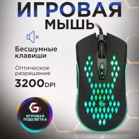 Мышь игровая Gembird MG-580, USB, чёрн, 3200DPI, 7 кн., RGB, каб. тканевый 1.8 м