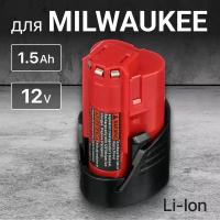 Аккумулятор для Milwaukee 12V 1.5Ah, M12, M12 B4, M12 B2 / 4932430064, 48-11-2401