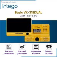 Видеорегистратор INTEGO VX-315DUAL