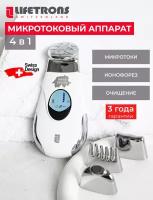 Lifetrons EP-500AS-WH1 Micro current lonic Slimming SPA 4 in 1 Косметологический Микротоковый Ионный СПА аппарат для лица и тела 4 в 1