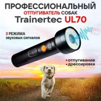 Отпугиватель собак ультразвуковой с фонариком Trainertec UL70