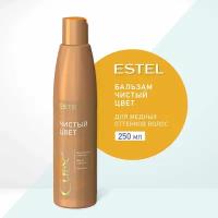 ESTEL Curex COLOR INTENSE Бальзам чистый цвет для медных оттенков волос, 250мл