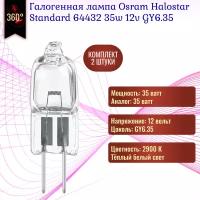 Лампочка Osram Halostar Standard 64432 35w 12v GY6.35 галогенная, теплый белый свет / 2 штуки