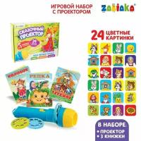 Игровой набор с проектором "Русская народная сказка", 3 сказки, световой эффект