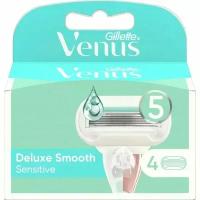 Сменные кассеты Venus Deluxe Sensitive для бритв 4 шт