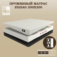 Беспружинный матрас Mr.Mattress Zigzag 200x200