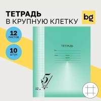 Тетрадь 12л., клетка BG "Первая пятерка", 10 шт. в упаковке