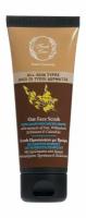 Очищающий скраб для лица Fresh Line Oat Soothing Face Scrub /75 мл/гр