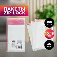Пакеты фасовочные / грипперы с зип замком для хранения и упаковки Aviora 100*150мм, 100 шт