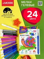 Мелки для рисования гелевые для детей ультрамягкие 24 цвета