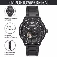 Мужские наручные часы Emporio Armani черные механические оригинальные стальные