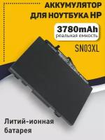 Аккумуляторная батарея для ноутбука HP 820 G3 725 G3 (SN03XL) 11.4V 3780MA