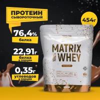 Протеин сывороточный со вкусом шоколада (454 гр.) 100% Matrix Whey Matrix Labs для набора мышечной массы