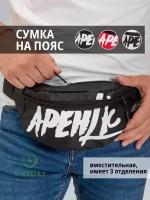 Сумка на пояс черная, сумка поясная, сумка через плечо A-Store