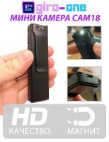 Мини-камера CAM-18 / Нагрудный регистратор / Портативная камера
