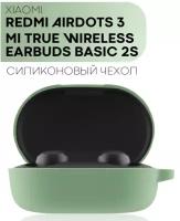 Силиконовый чехол для наушников Xiaomi Redmi AirDots 3 и Mi TWS Earbuds Basic 2S, зеленый