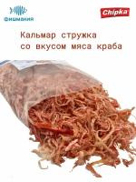 Стружка кальмара со вкусом краба 1 кг