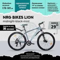 Велосипед NRG Bikes LION 29' AL/19', midnight-black-mint