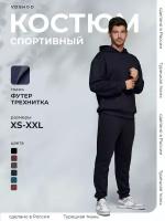 Спортивный костюм VOSHOD, размер XL, синий