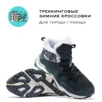 Треккинговые ботинки RAX 378 Hiking Black, 40EU