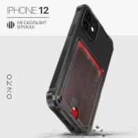 Противоударный чехол накладка на iPhone 12 / Айфон 12, темно-прозрачный с карманом