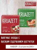 Хлебцы Круазетт 2 вида ржаные ржано-пшеничные с прованскими травами, 2 штуки по 200г