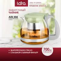 Заварочный чайник LARA LR06-19 Green/ 0.7 л/ силикатное стекло/ стальной фильтр/ подъем крышки