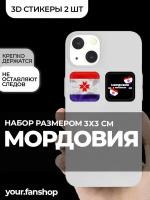 3D стикер флаг Мордовия