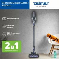 Вертикальный пылесос ZELMER ZSVC622 / беспроводной / HEPA фильтр / 3 насадки