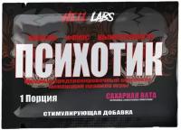 Hell Labs Психотик 6 гр (сахарная вата)