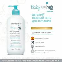 SesDerma BABYSES PEDIATRIC Детский нежный гель для купания с 0 годиков, 500 мл