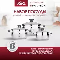 LARA MERCURY LR02-121 Набор посуды