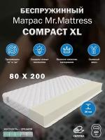 Матрас Mr.Mattress COMPACT XL (80x200)