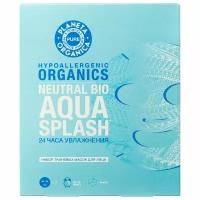 Подарочный набор тканевых масок для лица Planeta Organica Pure Aqua Splash увлажняющие, 3 маски по 30 г