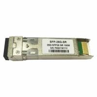 Модуль интерфейсный сетевой/ 25GBASE-SR SFP Module