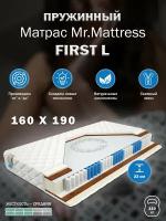 Матрас Mr. Mattress FIRST L 160x190