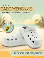 Сабо Леопард Flip flops slippers, размер 35—36, белый